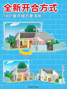 Wekki Chibi Maruko-chan (ちびまる子ちゃん) House | Limited