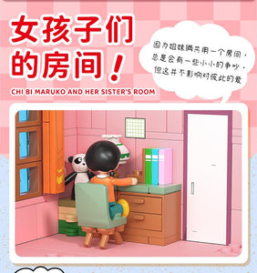 Wekki Chibi Maruko-chan (ちびまる子ちゃん) House | Limited