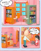 Load image into Gallery viewer, Wekki Chibi Maruko-chan (ちびまる子ちゃん) House | Limited