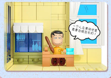 Load image into Gallery viewer, Wekki Chibi Maruko-chan (ちびまる子ちゃん) House | Limited