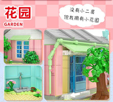Load image into Gallery viewer, Wekki Chibi Maruko-chan (ちびまる子ちゃん) House | Limited