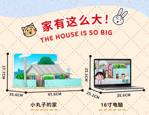 Wekki Chibi Maruko-chan (ちびまる子ちゃん) House | Limited