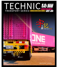 Load image into Gallery viewer, Xinyu (Happy Build) Pink Container Trailer | QC013