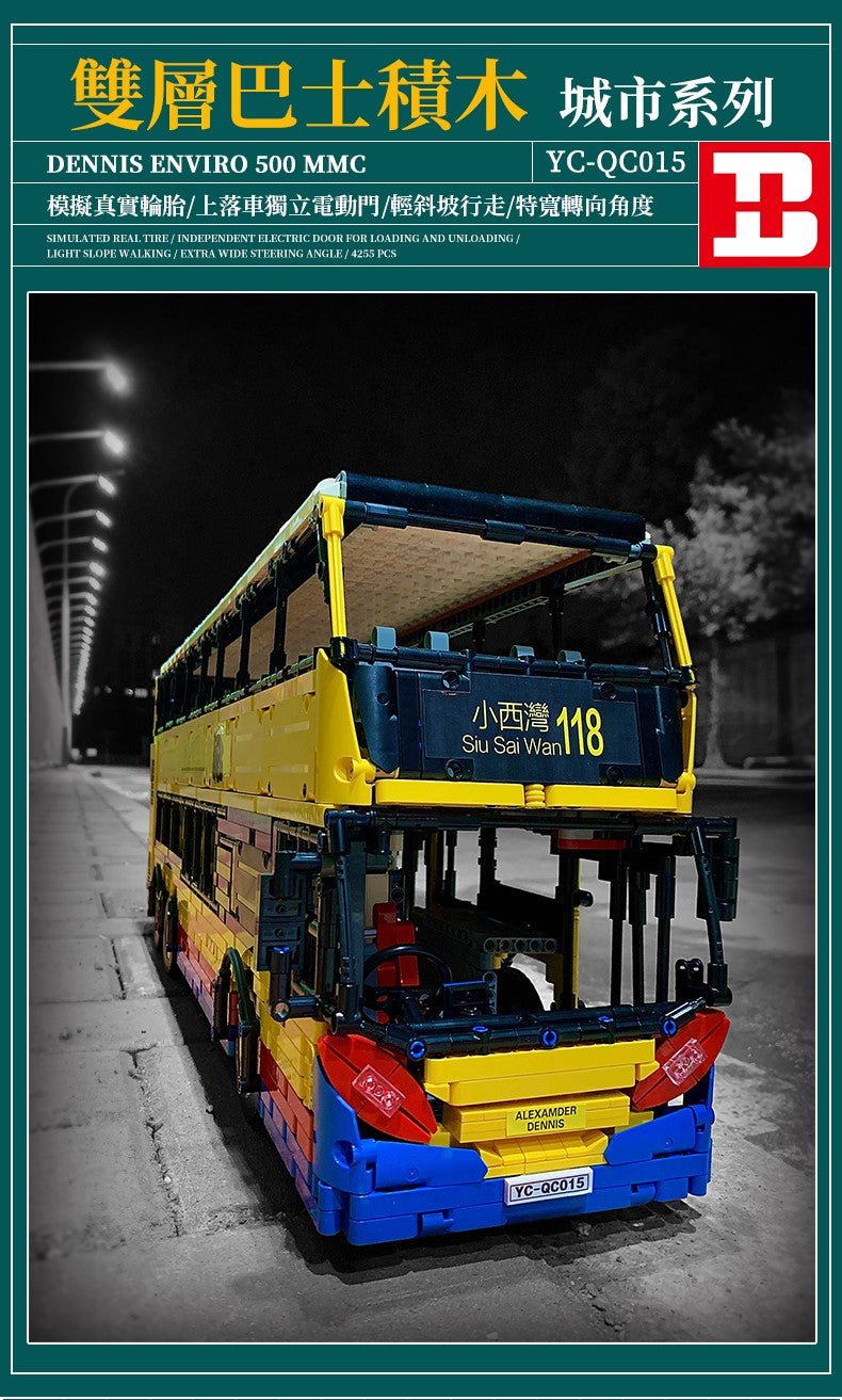 Xinyu (Happy Build) Hong Kong Double Decker Bus | QC015