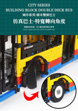 Load image into Gallery viewer, Xinyu (Happy Build) Hong Kong Double Decker Bus | QC015