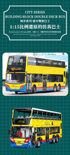 Load image into Gallery viewer, Xinyu (Happy Build) Hong Kong Double Decker Bus | QC015