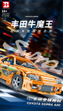 Load image into Gallery viewer, Xinyu (Happy Build) Toyota Supra A80 | QC018