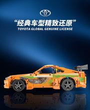 Load image into Gallery viewer, Xinyu (Happy Build) Toyota Supra A80 | QC018