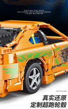 Load image into Gallery viewer, Xinyu (Happy Build) Toyota Supra A80 | QC018