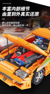 Xinyu (Happy Build) Toyota Supra A80 | QC018