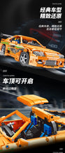 Load image into Gallery viewer, Xinyu (Happy Build) Toyota Supra A80 | QC018