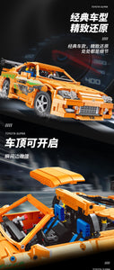 Xinyu (Happy Build) Toyota Supra A80 | QC018