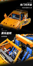 Load image into Gallery viewer, Xinyu (Happy Build) Toyota Supra A80 | QC018