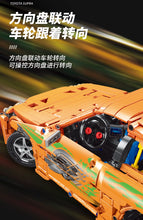 Load image into Gallery viewer, Xinyu (Happy Build) Toyota Supra A80 | QC018