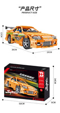 Load image into Gallery viewer, Xinyu (Happy Build) Toyota Supra A80 | QC018