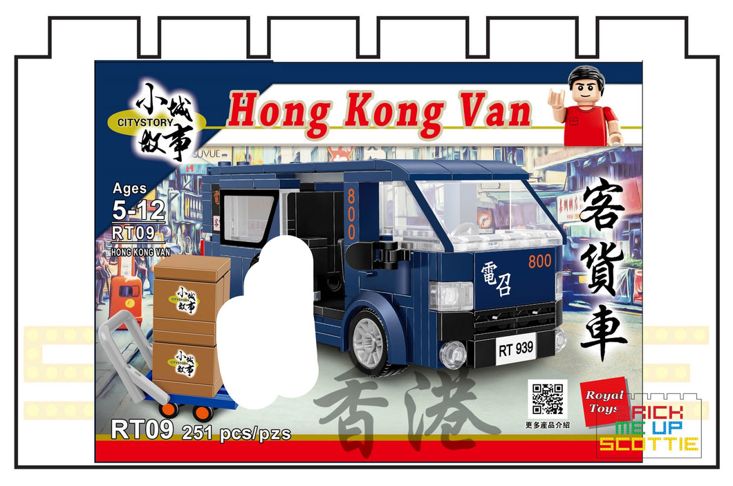 Royal Toys Hong Kong Van | RT09