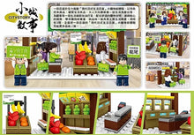Load image into Gallery viewer, Royal Toys Yata Supermarket |RT17