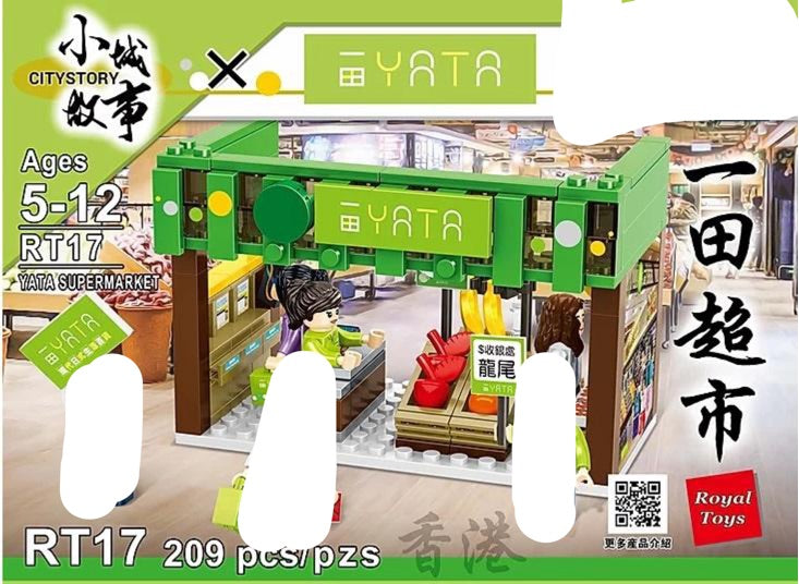 Royal Toys Yata Supermarket |RT17