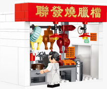 Load image into Gallery viewer, Royal Toys Siu Mei Shop (Chinese BBQ) | RT20