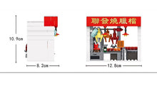 Load image into Gallery viewer, Royal Toys Siu Mei Shop (Chinese BBQ) | RT20