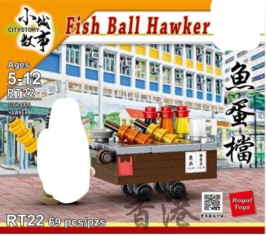 Royal Toys Fish Ball Hawker Stall | RT22