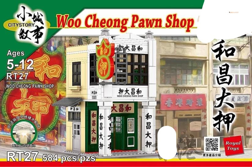 Royal Toys Woo Cheong Pawn Shop | RT27