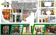 Load image into Gallery viewer, Royal Toys Woo Cheong Pawn Shop | RT27