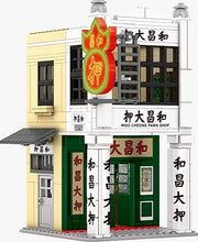 Load image into Gallery viewer, Royal Toys Woo Cheong Pawn Shop | RT27
