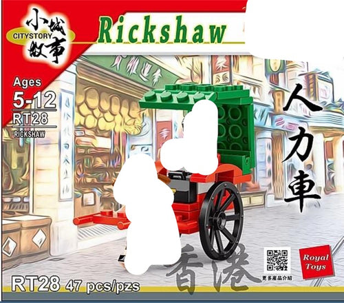 Royal Toys Rickshaw | RT28