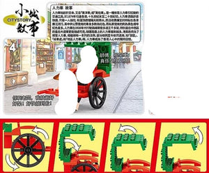Royal Toys Rickshaw | RT28