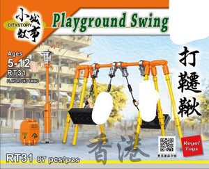Royal Toys Playground Swing | RT31