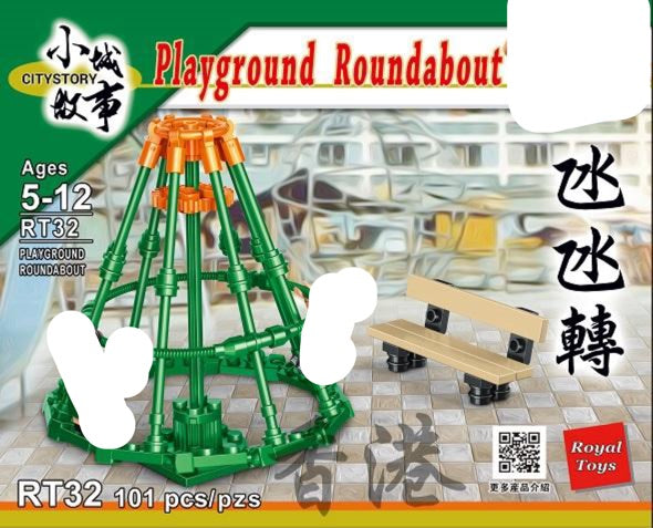 Royal Toys Playground Roundabout | RT32