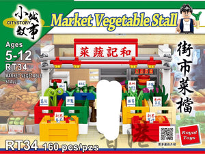 Royal Toys Market Vegetable Stall | RT34