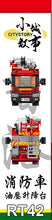 Load image into Gallery viewer, Royal Toys Hong Kong Fire Engine Hydraulic Platform | RT42