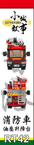 Royal Toys Hong Kong Fire Engine Hydraulic Platform | RT42