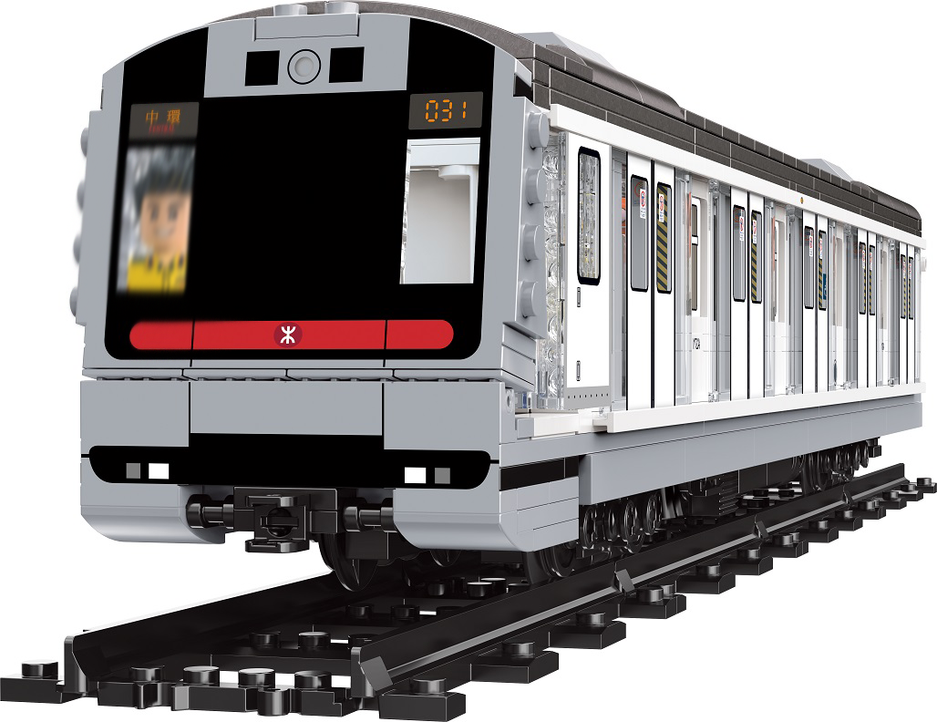 Royal Toys MTR Urban Line Train | RT44