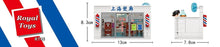 Load image into Gallery viewer, Royal Toys Shanghai Salon | RT46