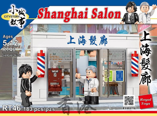 Royal Toys Shanghai Salon | RT46
