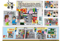 Load image into Gallery viewer, {Royal Toys} Traditional Stationery Store | RT57