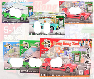 Royal Toys Hong Kong Taxi RT03 RT04 RT05