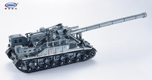 Load image into Gallery viewer, Xingbao MOC series T92 Tank -XB06001