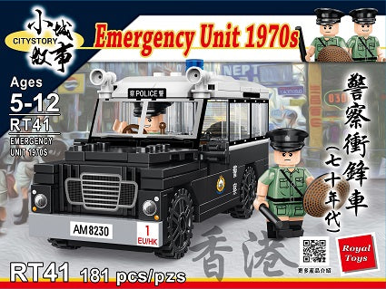 Royal Toys Emergency Unit | RT41