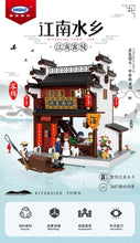 Load image into Gallery viewer, Xingbao Inn 2021 (Riverside Town Series) | XB01033