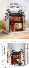 Load image into Gallery viewer, Xingbao Inn 2021 (Riverside Town Series) | XB01033