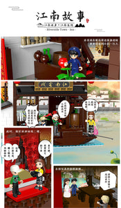 Xingbao Inn 2021 (Riverside Town Series) | XB01033
