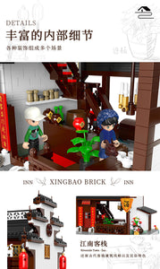 Xingbao Inn 2021 (Riverside Town Series) | XB01033
