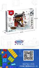 Load image into Gallery viewer, Xingbao Inn 2021 (Riverside Town Series) | XB01033