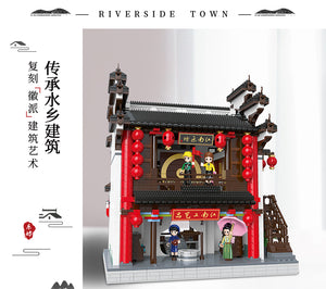 Xingbao Music Room 2021 (Riverside Town Series) | XB01035