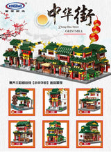 Load image into Gallery viewer, Xingbao Mini Street Gristmill series 6 in 1 | XB01103