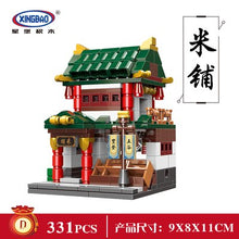 Load image into Gallery viewer, Xingbao Mini Street Gristmill series 6 in 1 | XB01103